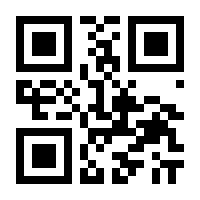 QR-Code zur Buchseite 9783551781680