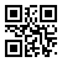 QR-Code zur Buchseite 9783551784483