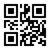 QR-Code zur Buchseite 9783551786142