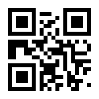 QR-Code zur Buchseite 9783551786159