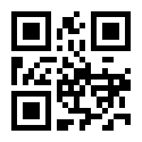 QR-Code zur Buchseite 9783551787606