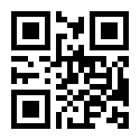 QR-Code zur Buchseite 9783551789808