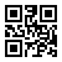 QR-Code zur Buchseite 9783551790002