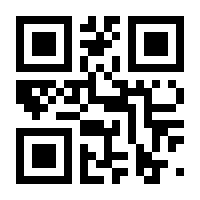 QR-Code zur Buchseite 9783551792709