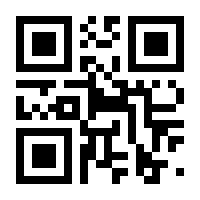 QR-Code zur Buchseite 9783551792754