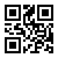 QR-Code zur Buchseite 9783551792792