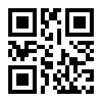 QR-Code zur Buchseite 9783551793584