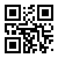 QR-Code zur Buchseite 9783551793751