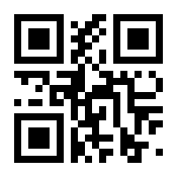 QR-Code zur Buchseite 9783551793768