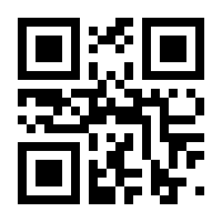 QR-Code zur Buchseite 9783551793775