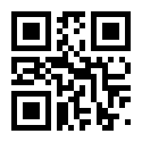 QR-Code zur Buchseite 9783551793850