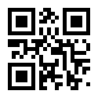 QR-Code zur Buchseite 9783551796967