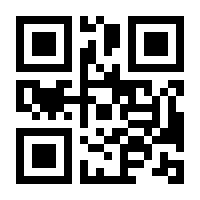 QR-Code zur Buchseite 9783551798619