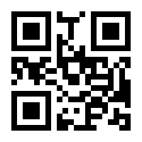 QR-Code zur Buchseite 9783552055025