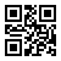 QR-Code zur Buchseite 9783555013091