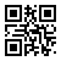 QR-Code zur Buchseite 9783555020341