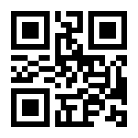 QR-Code zur Buchseite 9783555020662