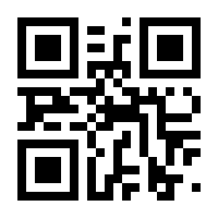 QR-Code zur Buchseite 9783555020686