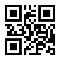 QR-Code zur Buchseite 9783570003671