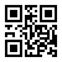 QR-Code zur Buchseite 9783570040423