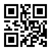 QR-Code zur Buchseite 9783570100912