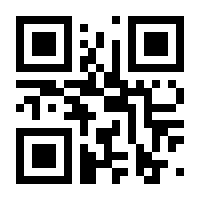 QR-Code zur Buchseite 9783570100950