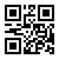 QR-Code zur Buchseite 9783570101100