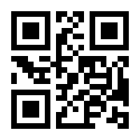 QR-Code zur Buchseite 9783570101759