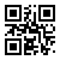 QR-Code zur Buchseite 9783570102060