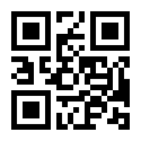 QR-Code zur Buchseite 9783570102701