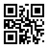 QR-Code zur Buchseite 9783570103340