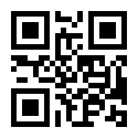 QR-Code zur Buchseite 9783570105092