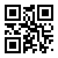 QR-Code zur Buchseite 9783570133613