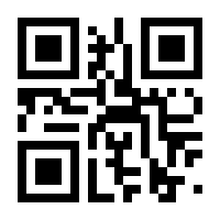 QR-Code zur Buchseite 9783570158500