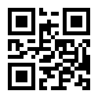 QR-Code zur Buchseite 9783570159903