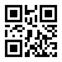 QR-Code zur Buchseite 9783570160022