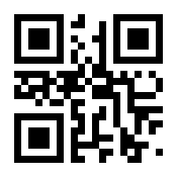 QR-Code zur Buchseite 9783570165171