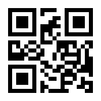 QR-Code zur Buchseite 9783570165263