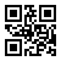 QR-Code zur Buchseite 9783570165492