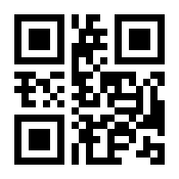 QR-Code zur Buchseite 9783570166093