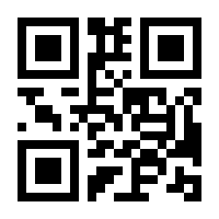 QR-Code zur Buchseite 9783570171851