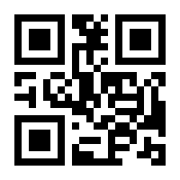 QR-Code zur Buchseite 9783570172742