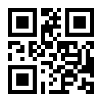 QR-Code zur Buchseite 9783570172773