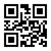 QR-Code zur Buchseite 9783570175644