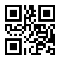 QR-Code zur Buchseite 9783570176177