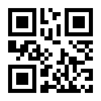 QR-Code zur Buchseite 9783570176542