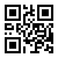 QR-Code zur Buchseite 9783570177358