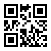 QR-Code zur Buchseite 9783570178171