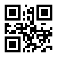 QR-Code zur Buchseite 9783570179086