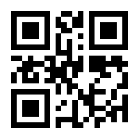 QR-Code zur Buchseite 9783570181263